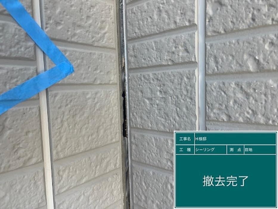 Images 塗替え工房ながもち君 名古屋店