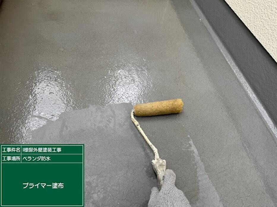 Images 塗替え工房ながもち君 名古屋店