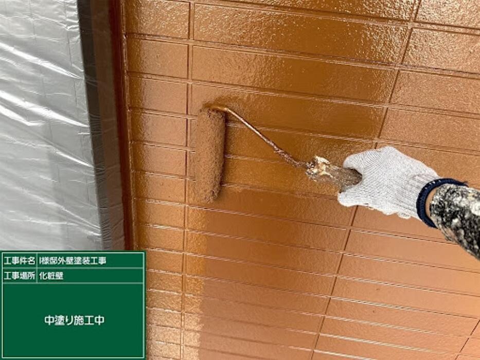 Images 塗替え工房ながもち君 名古屋店