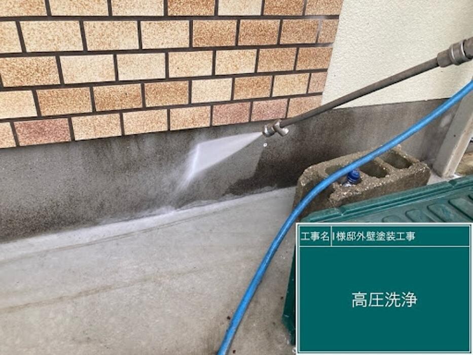 Images 塗替え工房ながもち君 名古屋店