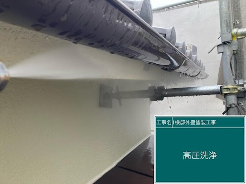 Images 塗替え工房ながもち君 名古屋店