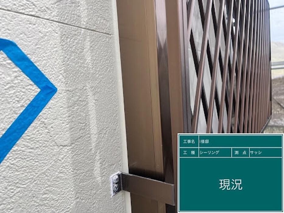Images 塗替え工房ながもち君 名古屋店