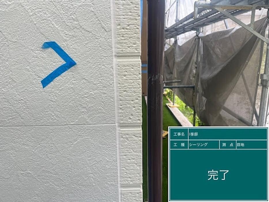 Images 塗替え工房ながもち君 名古屋店