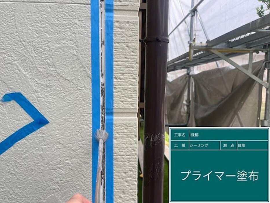 Images 塗替え工房ながもち君 名古屋店