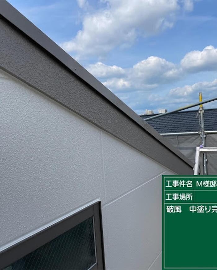 Images 塗替え工房ながもち君 名古屋店