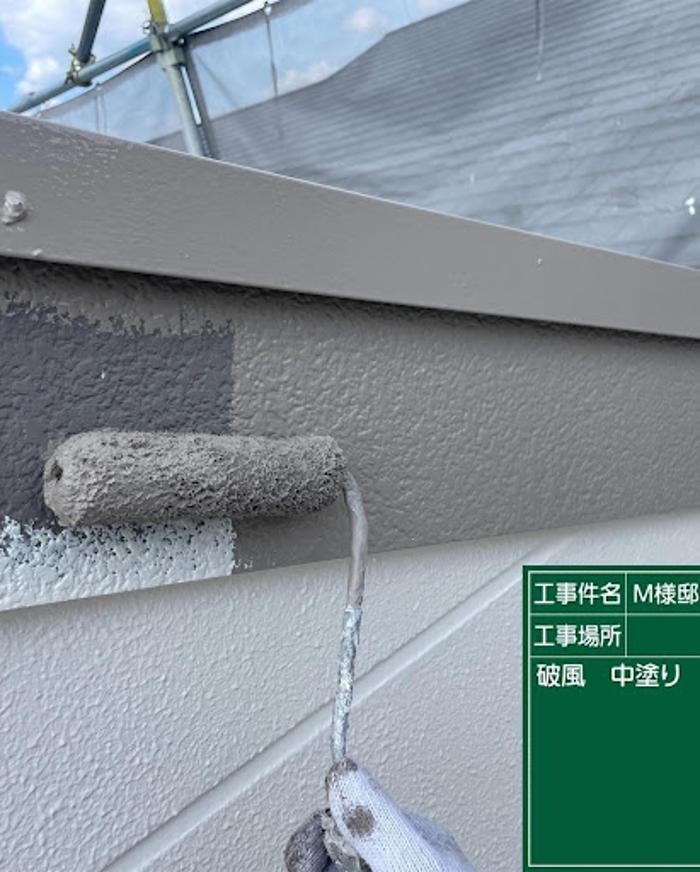 Images 塗替え工房ながもち君 名古屋店