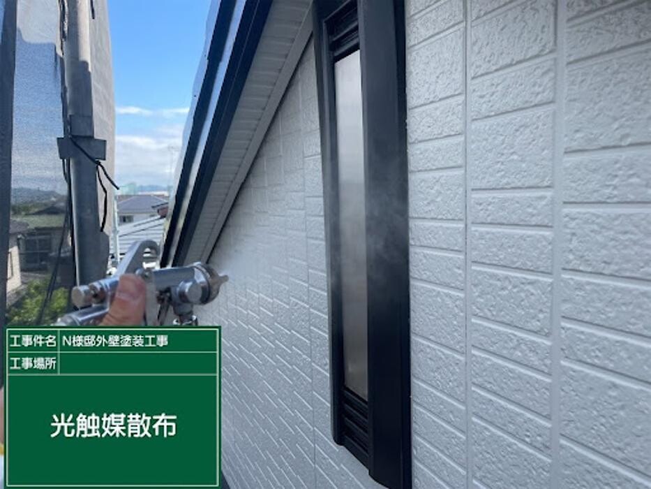 Images 塗替え工房ながもち君 名古屋店