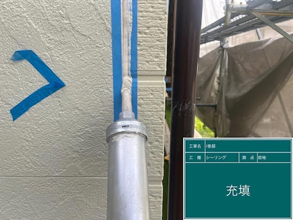 Images 塗替え工房ながもち君 名古屋店