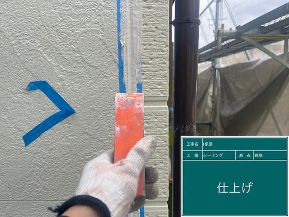 Images 塗替え工房ながもち君 名古屋店