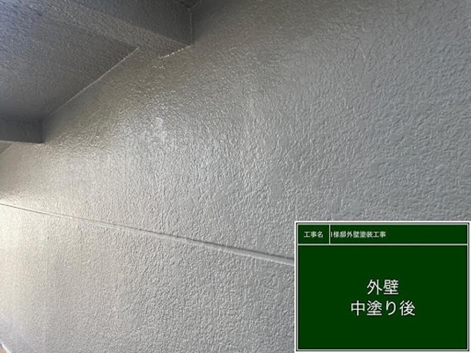 Images 塗替え工房ながもち君 名古屋店