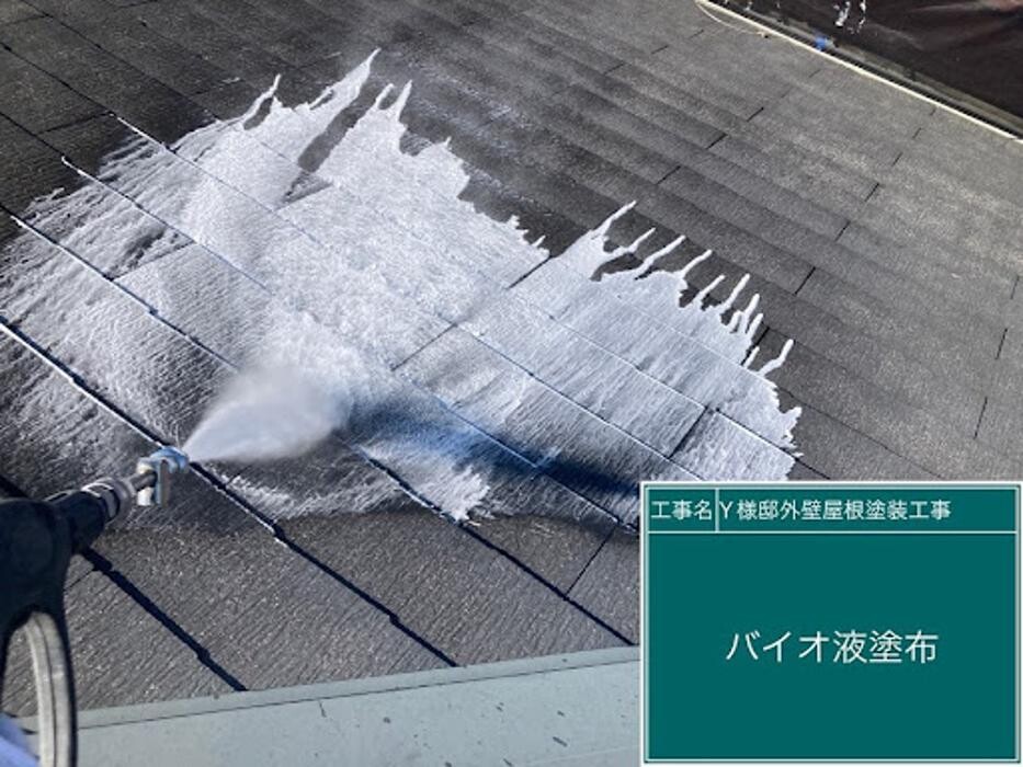 Images 塗替え工房ながもち君 名古屋店
