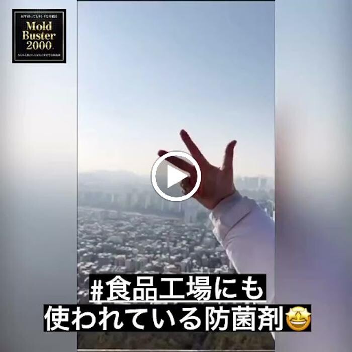 Images 塗替え工房ながもち君 名古屋店