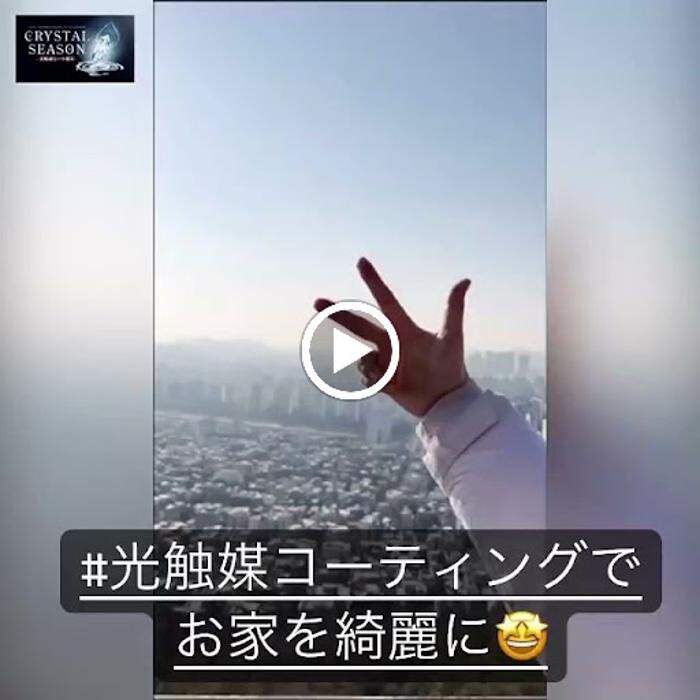 Images 塗替え工房ながもち君 名古屋店