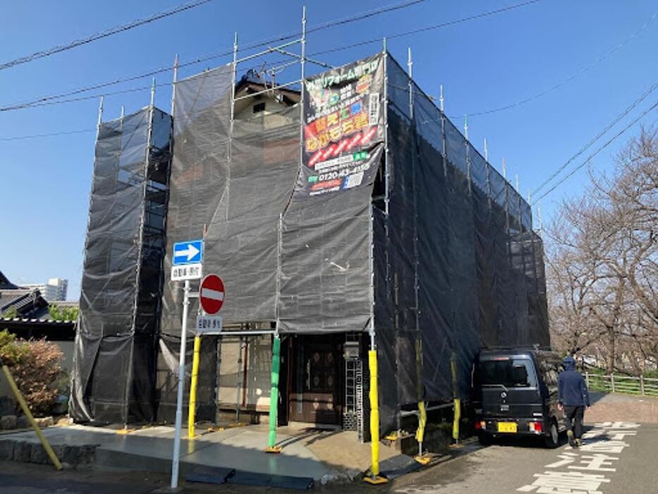 Images 塗替え工房ながもち君 名古屋店