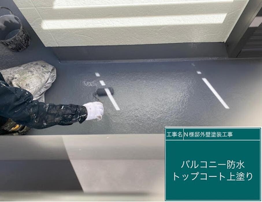 Images 塗替え工房ながもち君 名古屋店
