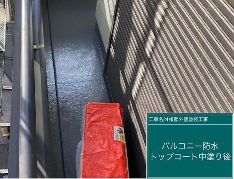 Images 塗替え工房ながもち君 名古屋店