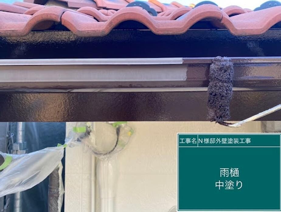 Images 塗替え工房ながもち君 名古屋店