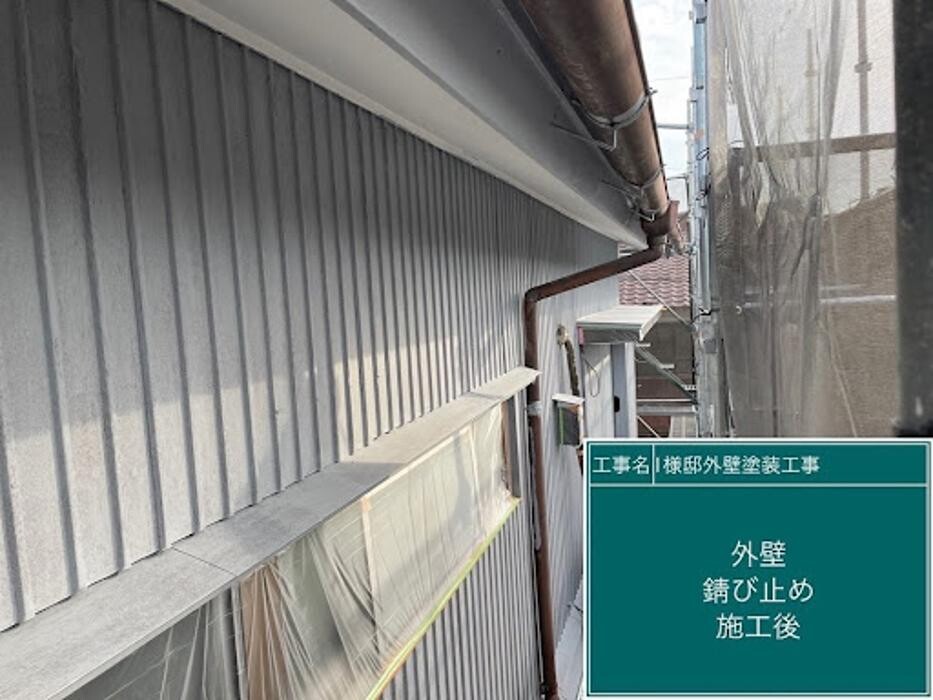 Images 塗替え工房ながもち君 名古屋店