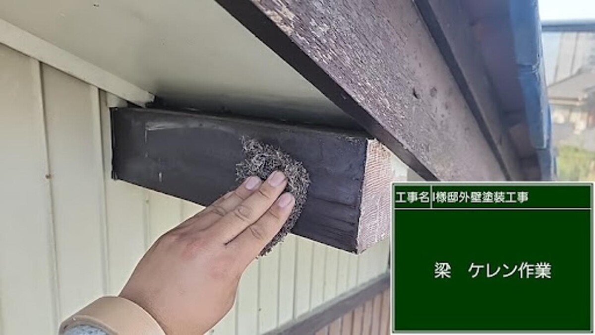 Images 塗替え工房ながもち君 名古屋店