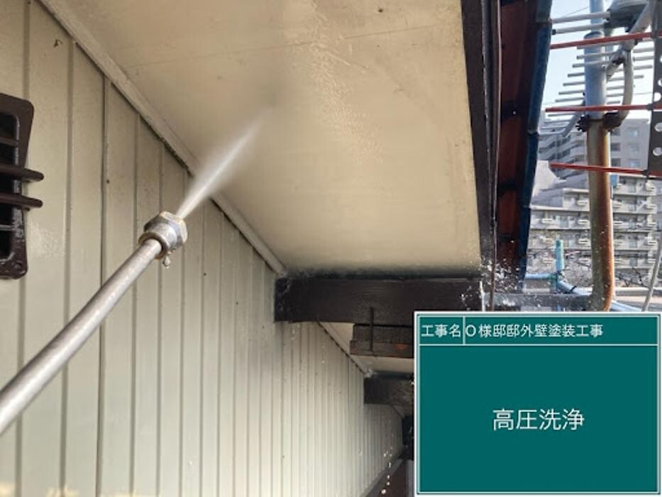 Images 塗替え工房ながもち君 名古屋店