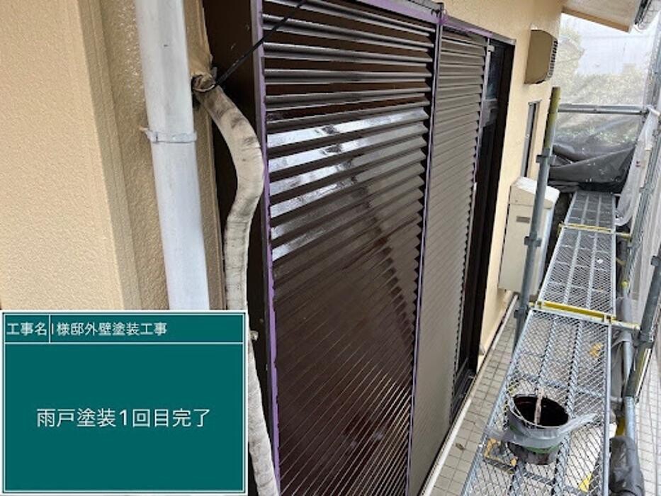 Images 塗替え工房ながもち君 名古屋店