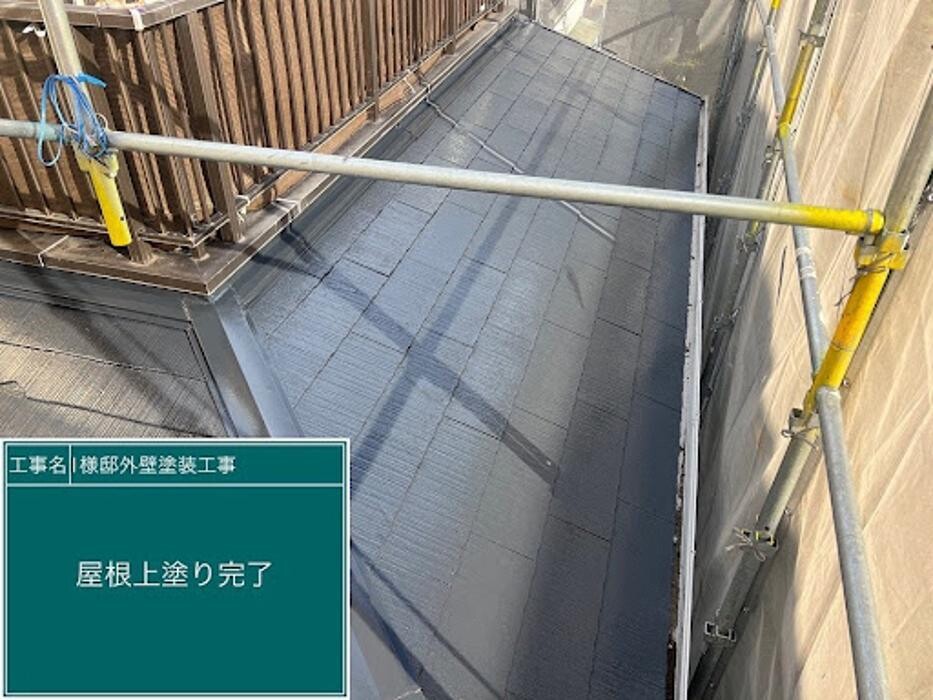 Images 塗替え工房ながもち君 名古屋店