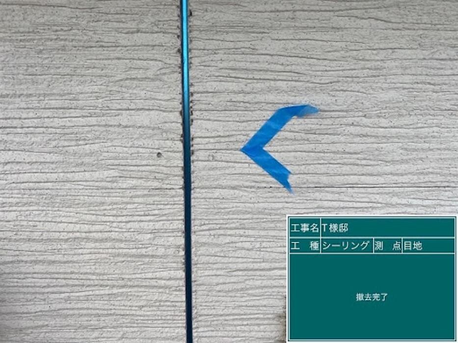 Images 塗替え工房ながもち君 名古屋店