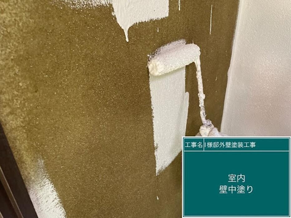 Images 塗替え工房ながもち君 名古屋店