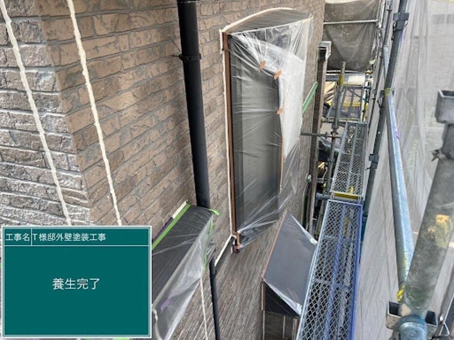 Images 塗替え工房ながもち君 名古屋店