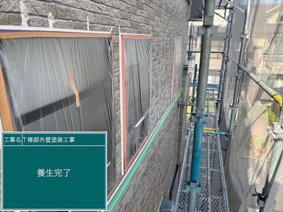 Images 塗替え工房ながもち君 名古屋店