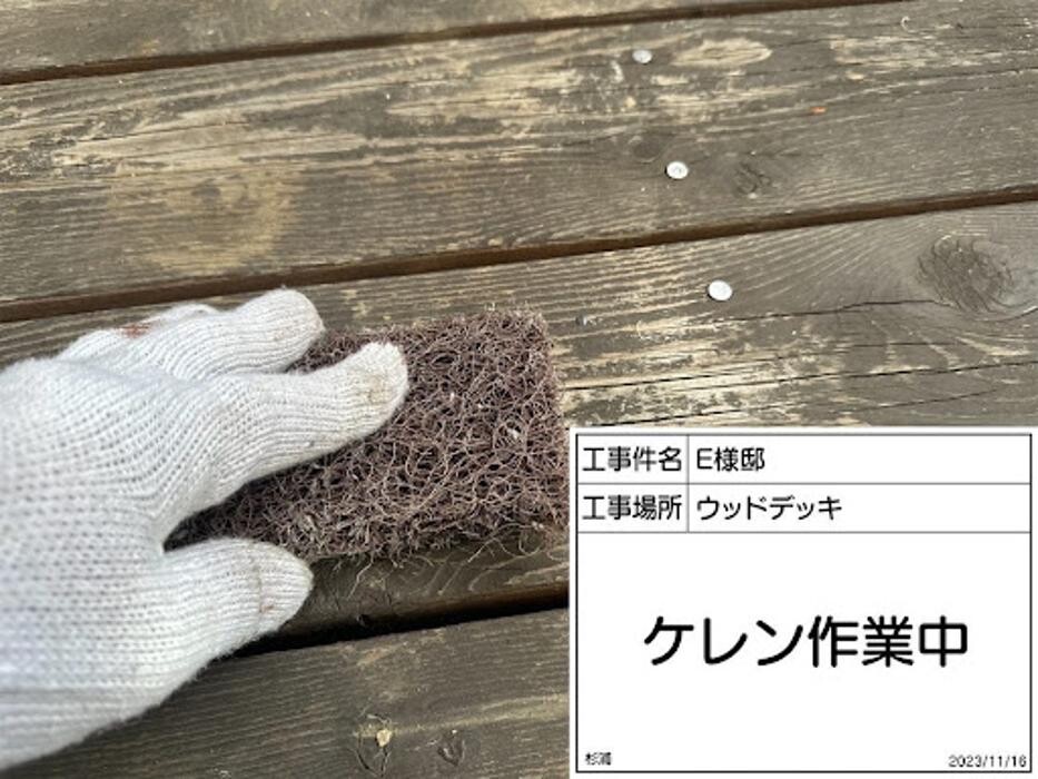 Images 塗替え工房ながもち君 名古屋店