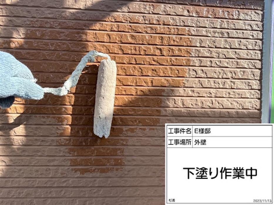 Images 塗替え工房ながもち君 名古屋店