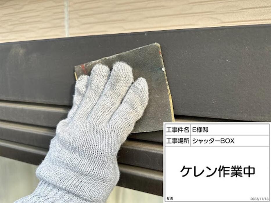 Images 塗替え工房ながもち君 名古屋店