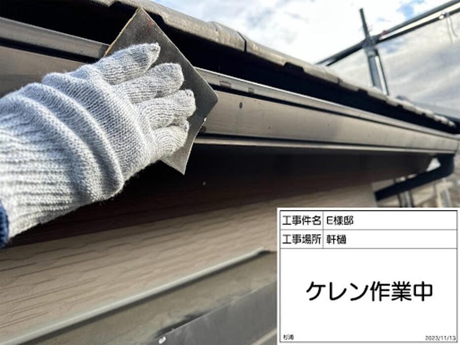 Images 塗替え工房ながもち君 名古屋店