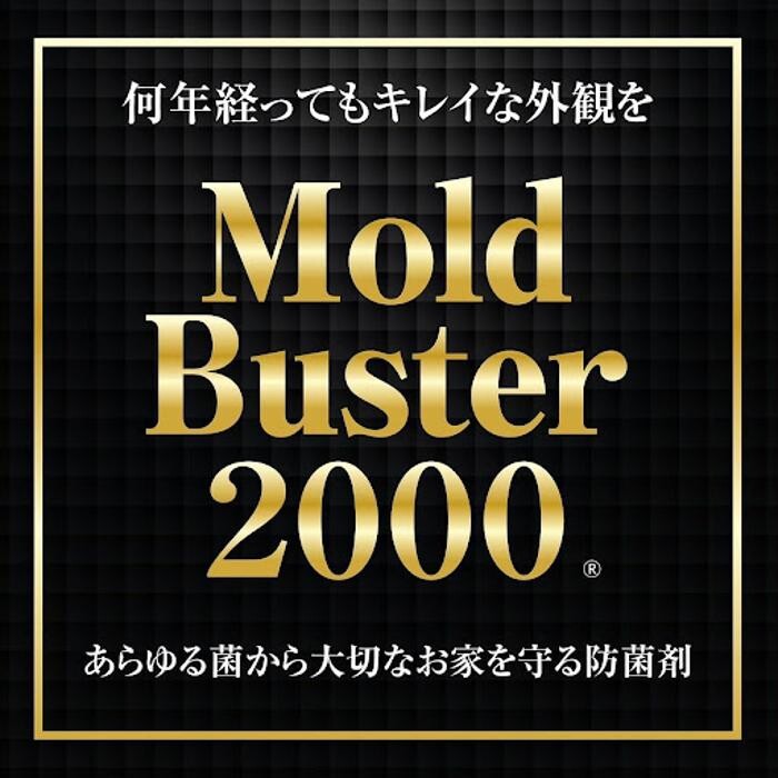 Images 塗替え工房ながもち君 名古屋店