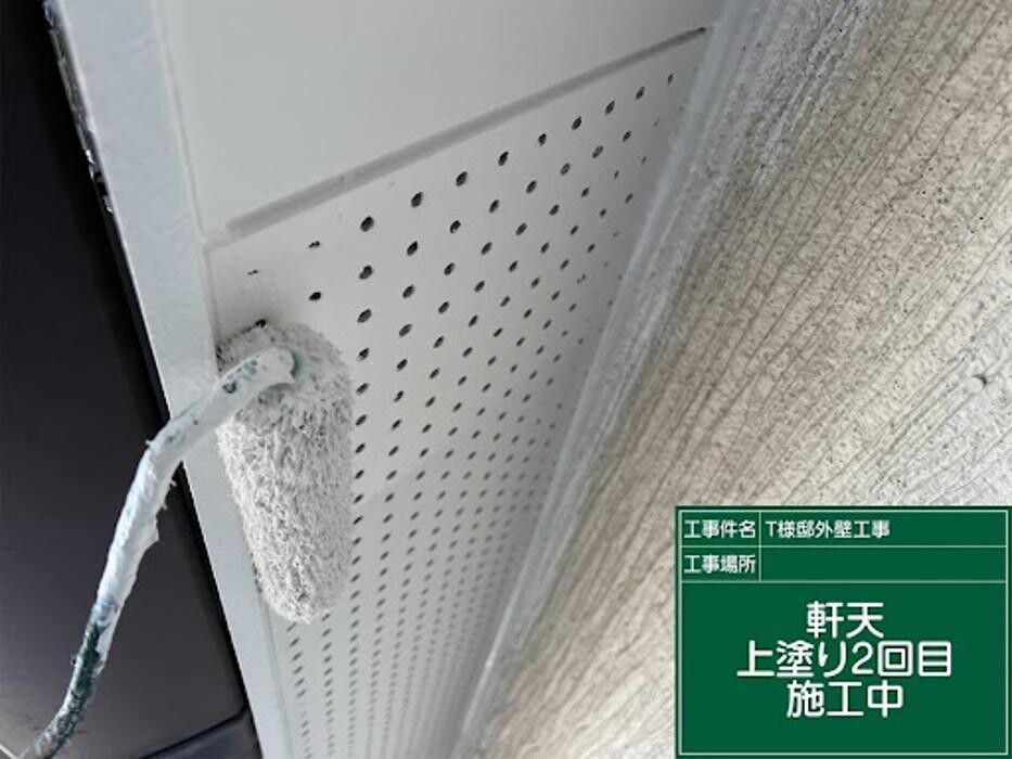 Images 塗替え工房ながもち君 名古屋店