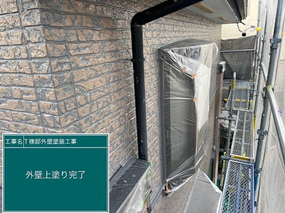 Images 塗替え工房ながもち君 名古屋店
