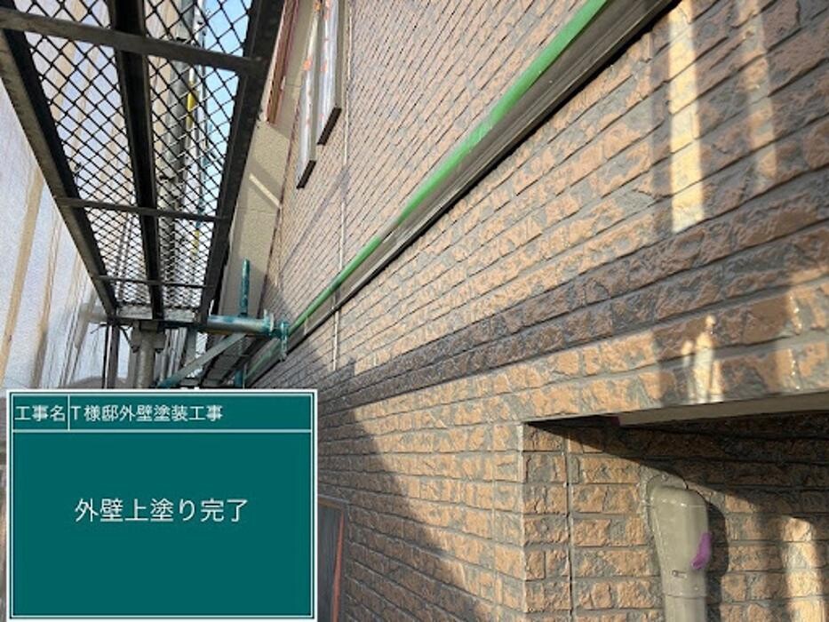 Images 塗替え工房ながもち君 名古屋店