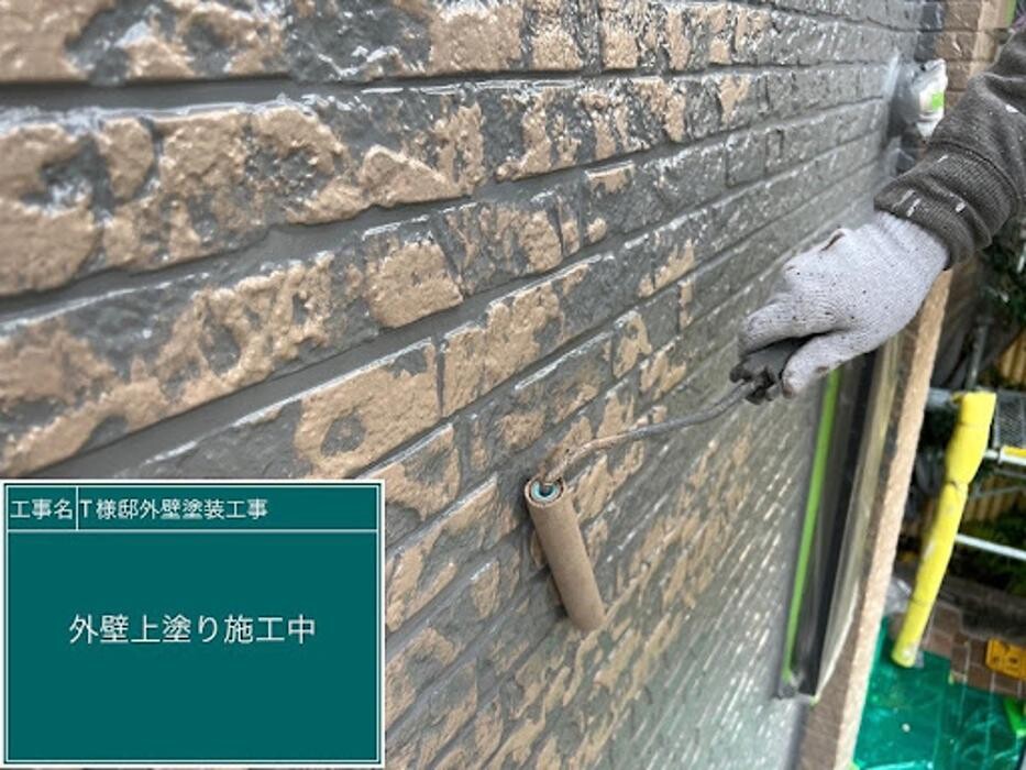 Images 塗替え工房ながもち君 名古屋店