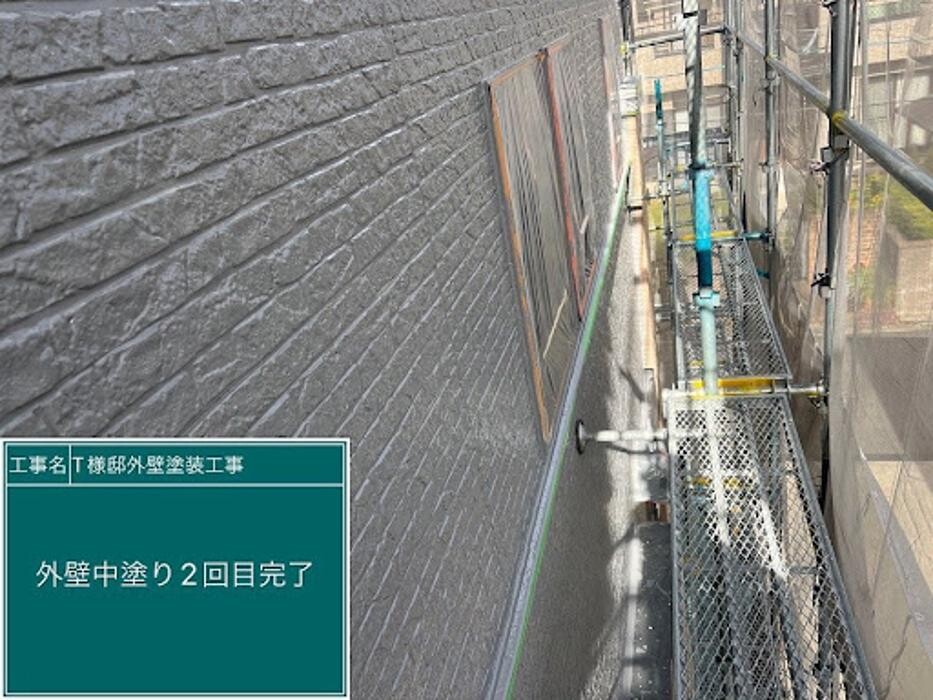 Images 塗替え工房ながもち君 名古屋店