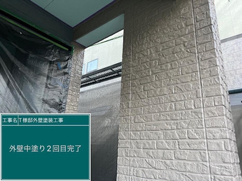 Images 塗替え工房ながもち君 名古屋店