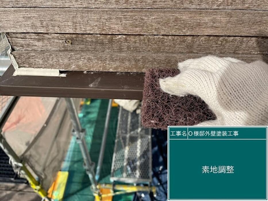 Images 塗替え工房ながもち君 名古屋店