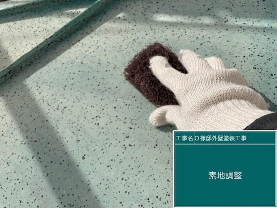 Images 塗替え工房ながもち君 名古屋店