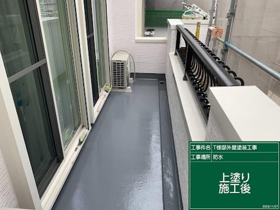 Images 塗替え工房ながもち君 名古屋店