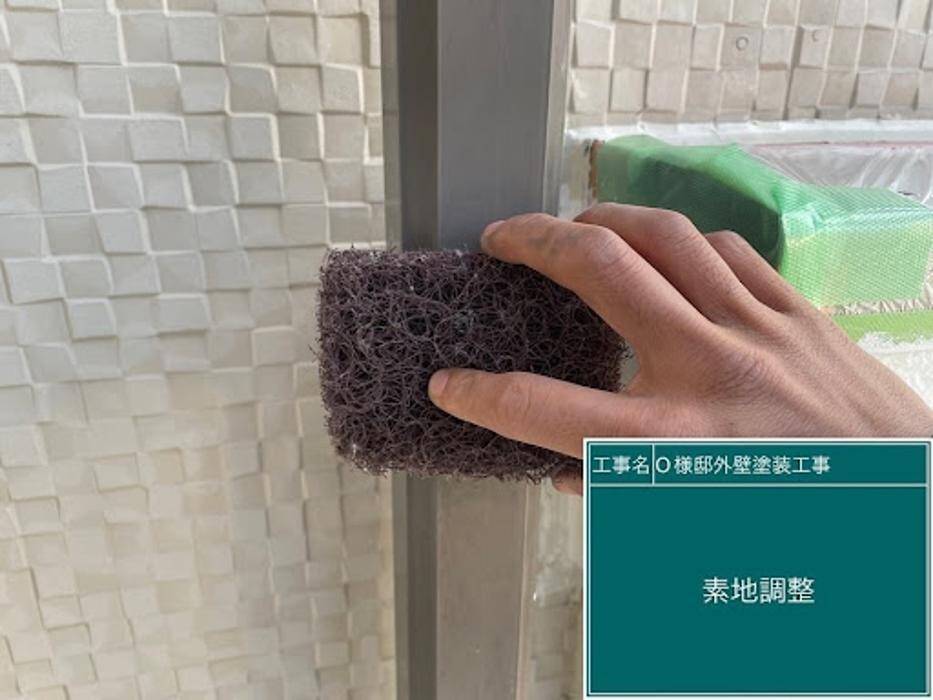 Images 塗替え工房ながもち君 名古屋店