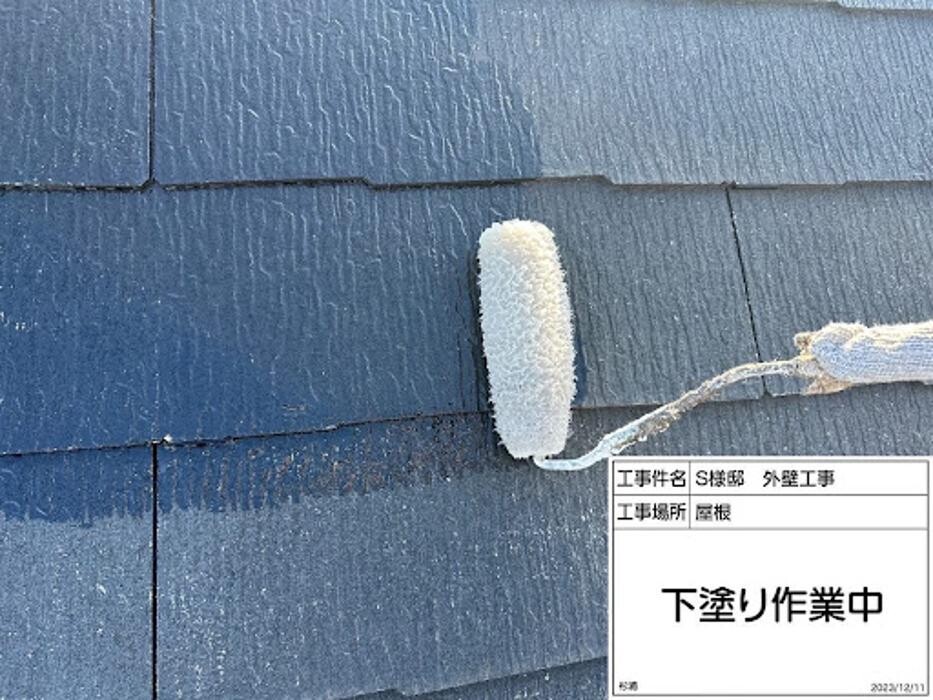 Images 塗替え工房ながもち君 名古屋店