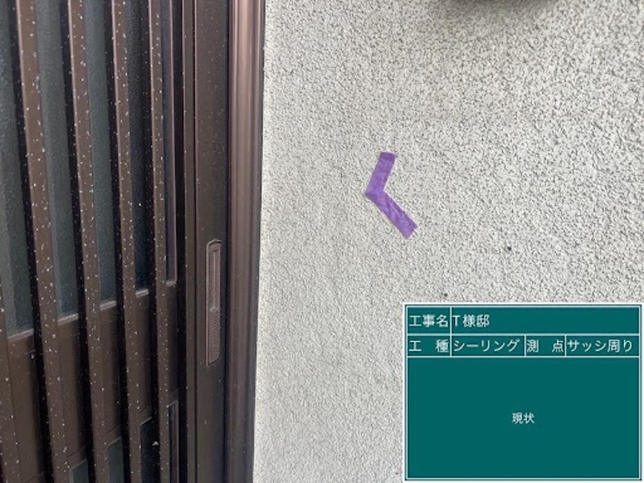 Images 塗替え工房ながもち君 名古屋店