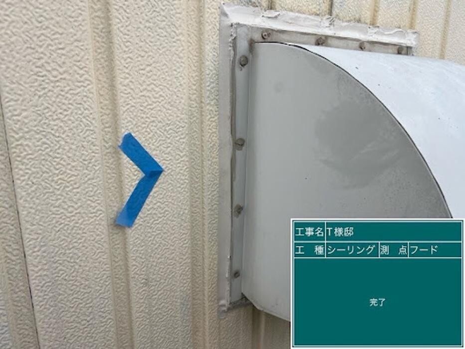 Images 塗替え工房ながもち君 名古屋店