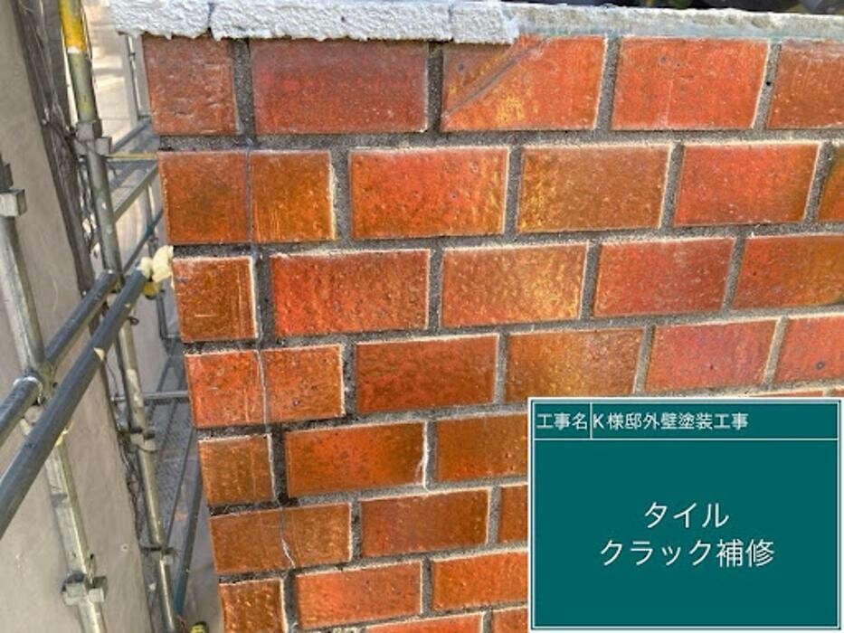 Images 塗替え工房ながもち君 名古屋店