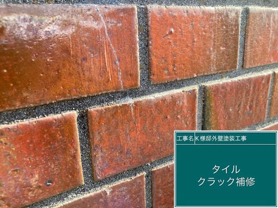 Images 塗替え工房ながもち君 名古屋店